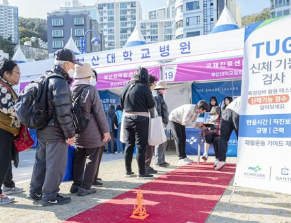 샹떼헬스케어, 부산 어르신 대상 신체기능 상태 체크서비스 실시