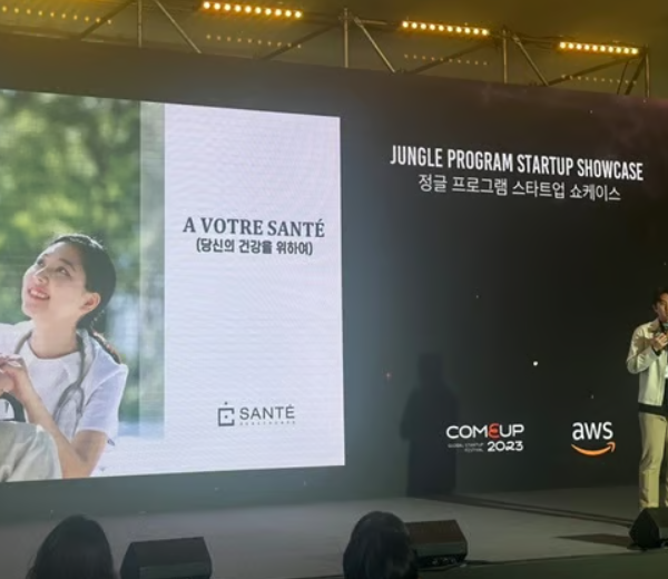 샹떼헬스케어, '컴업 2023' 정글 프로그램 스타트업 쇼케이스 참가