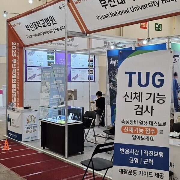 [월간인물] 스마트 신체관리 솔루션 전개하는 ㈜샹떼헬스케어, 글로벌 전시회에서 큰 호응