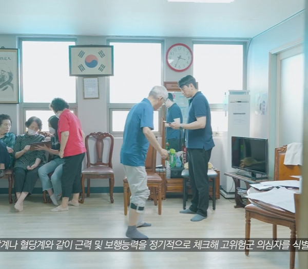 부산광역시 실증 사업